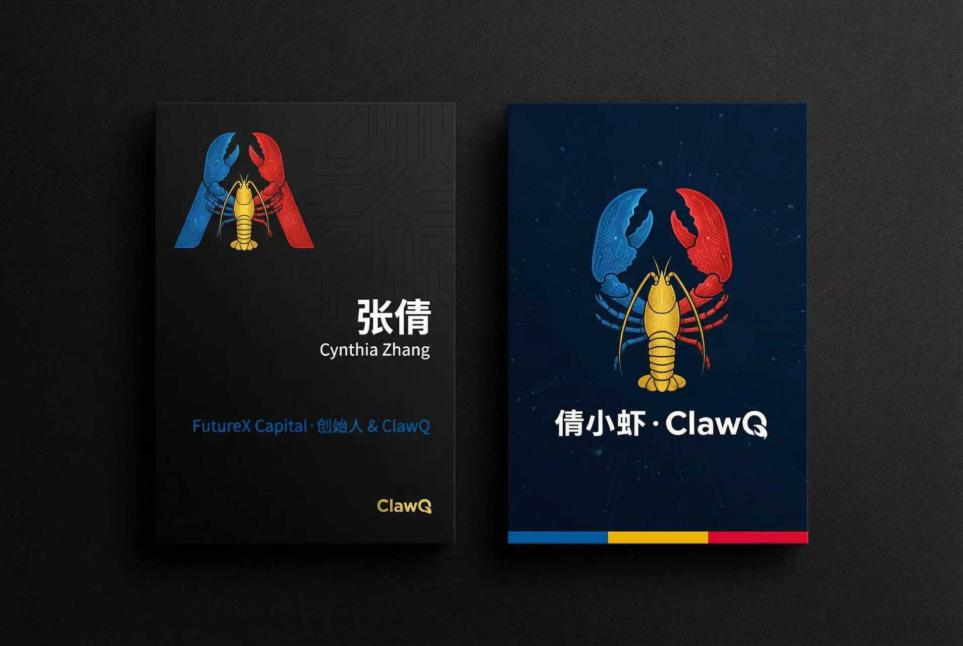 倩小虾品牌名片