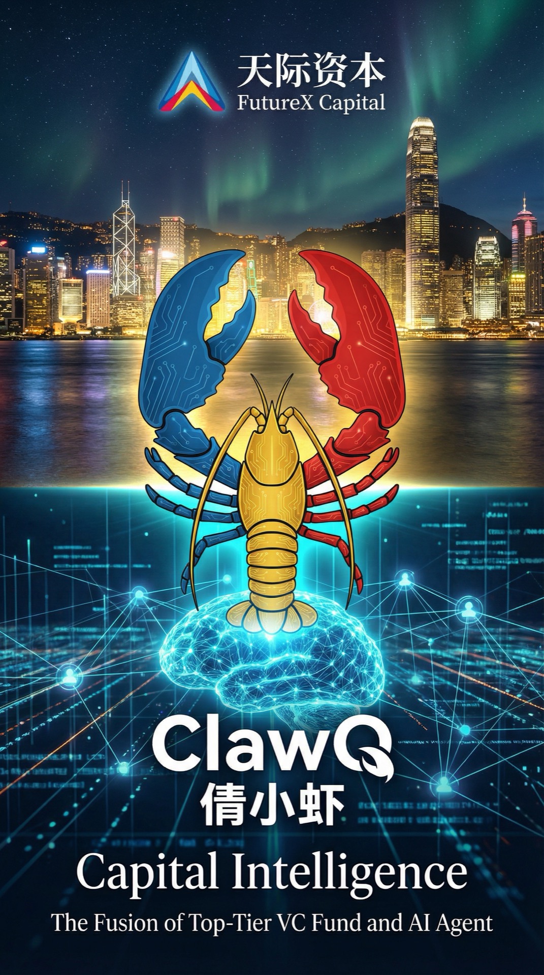 ClawQ × Hong Kong