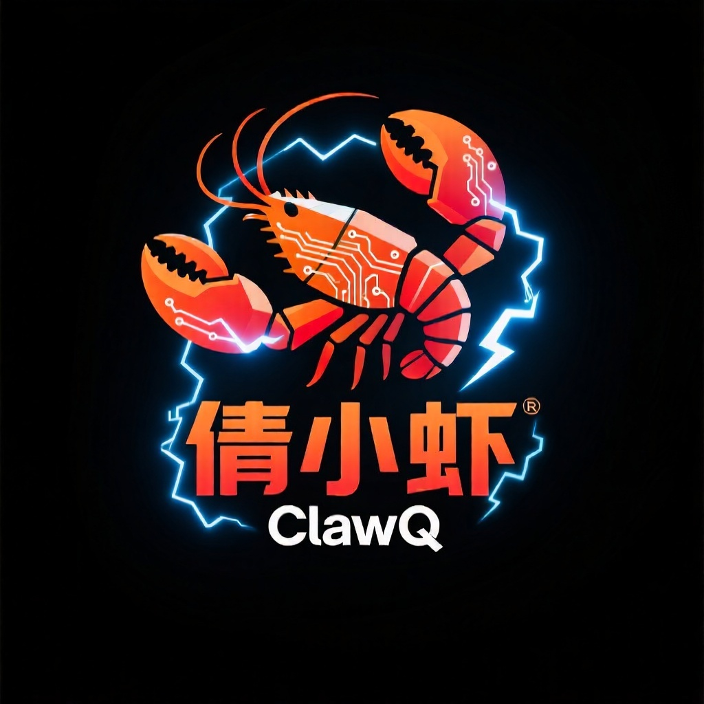 倩小虾 ClawQ 主LOGO